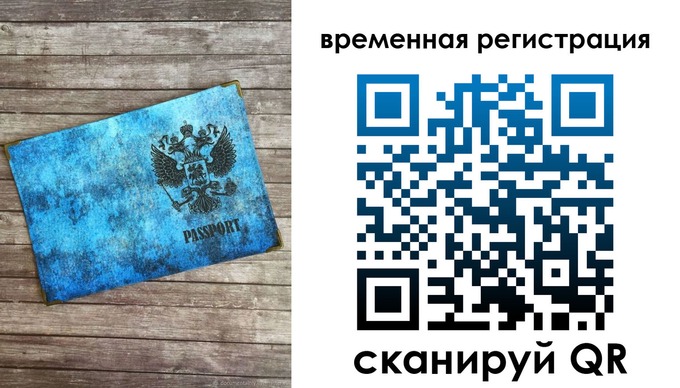 найти адрес прописки в Курской области
