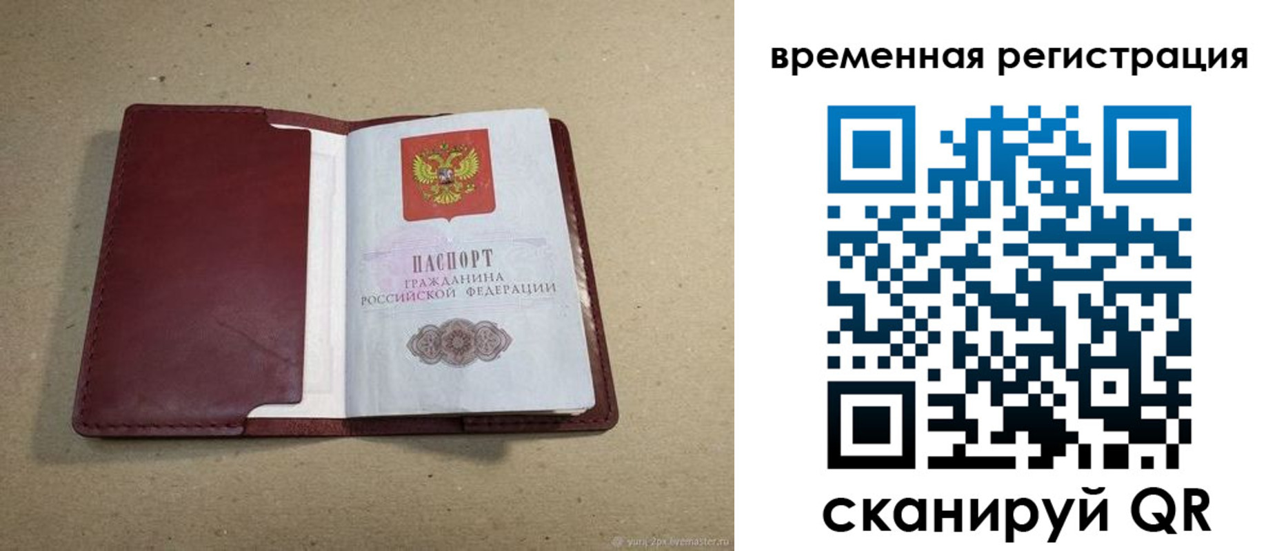 форма 3 в Курской области